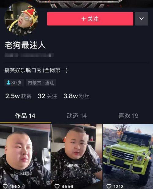 搞笑爆料卖货视频合集,搞笑爆料视频合集大放送！  第3张