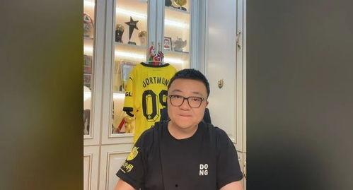 董路直播爆料是真的吗视频,揭秘事件真相，视频内容真实性分析  第3张