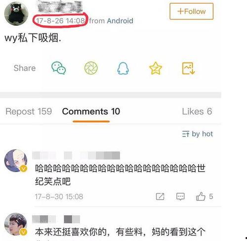 熊叔娱乐爆料微博视频大全,微博视频大全精彩瞬间大放送  第2张