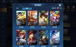 本周王者新皮肤爆料最新,神秘英雄华丽变身，视觉盛宴即将开启！  第3张