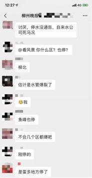 最新爆料拍片视频在线观看,最新爆料拍片视频在线观看，精彩瞬间抢先看！  第3张