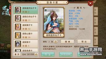 问道手游6周年爆料最新,揭秘全新内容与福利大放送  第1张