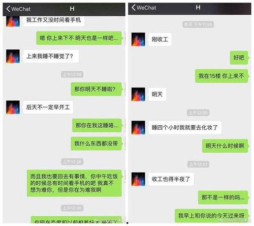 网红爆料事件网站大全视频,揭秘网络热点背后的真相 第3张 网红爆料事件网站大全视频,揭秘网络热点背后的真相 第3张